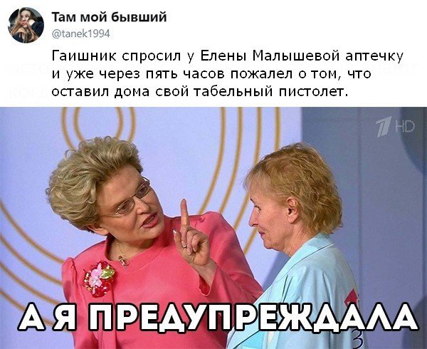 Мем, Коза Зинка