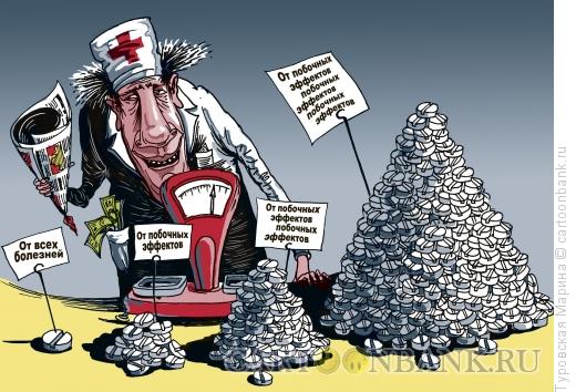 Карикатура: Продажа медикаментов, Туровская Марина