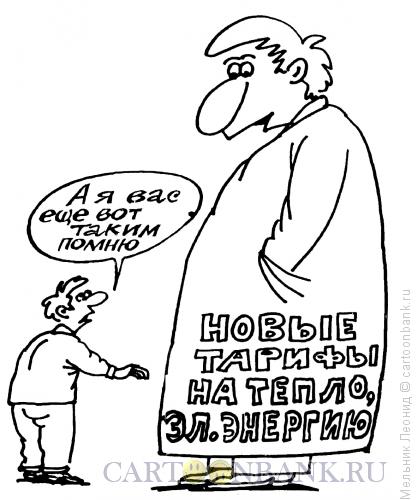 Карикатура: Хорошая память, Мельник Леонид