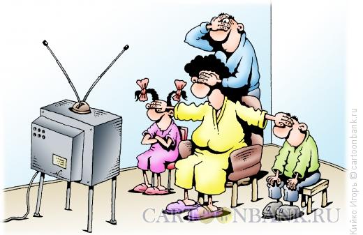 Карикатура: Семейная цензура, Кийко Игорь