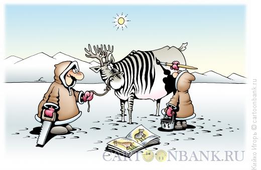 Карикатура: Потепление, Кийко Игорь
