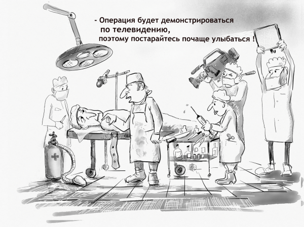 Карикатура: Улыбайтесь почаще, Владимир Силантьев