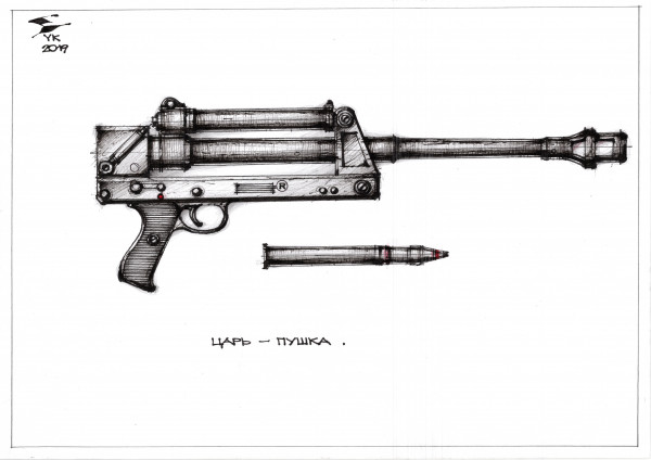 Карикатура: Царь - пушка . Сорокопятка ., Юрий Косарев
