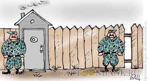 Карикатура: Охранники, Цыганков Борис