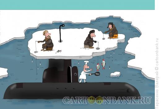 Карикатура: Зимняя рыбалка, Тарасенко Валерий