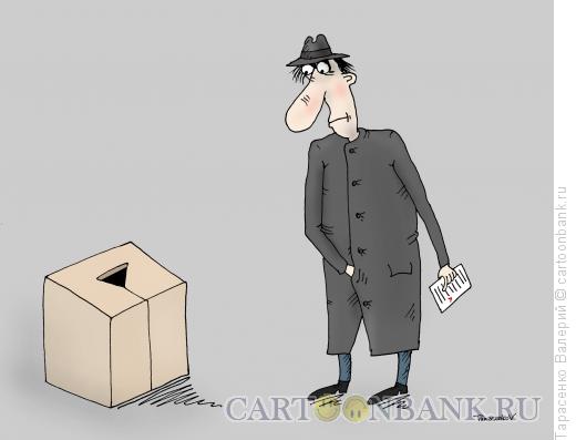 Карикатура: Безальтернативные выборы, Тарасенко Валерий