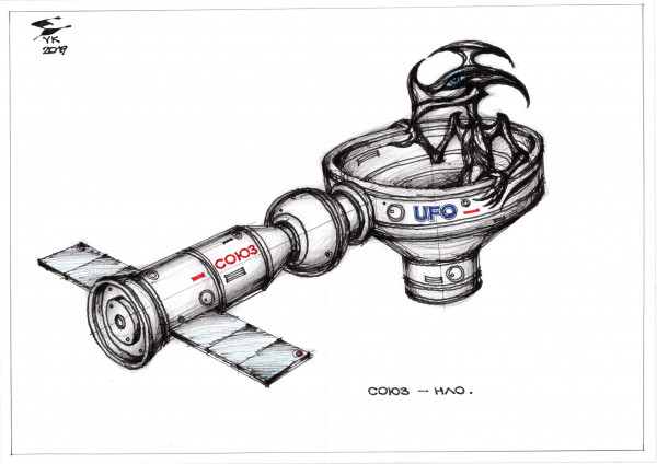 Карикатура: СОЮЗ - НЛО . Рукопожатие в космосе ., Юрий Косарев
