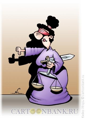 Карикатура: Решение суда, Кийко Игорь
