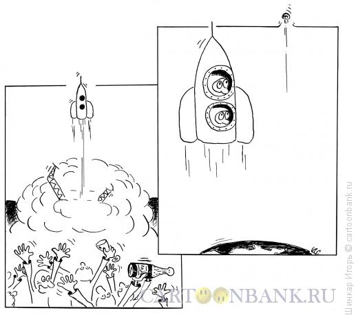 Карикатура: Запуск ракеты, Шинкар Игорь