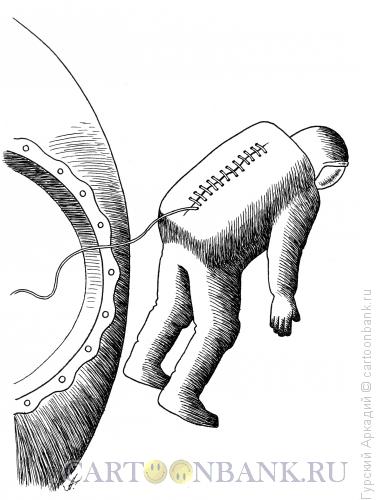 Карикатура: космонавт с ниткой, Гурский Аркадий