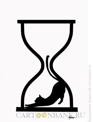 Карикатура: Кот и Песочные Часы, Бондаренко Марина