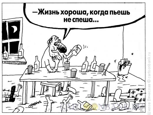 Карикатура: Рекламу - в жизнь!, Шилов Вячеслав