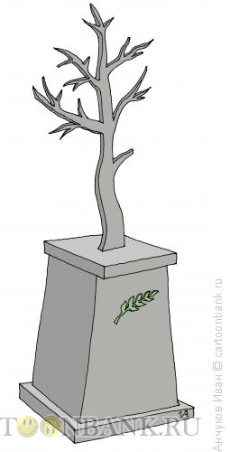 Карикатура: Памятник дереву, Анчуков Иван