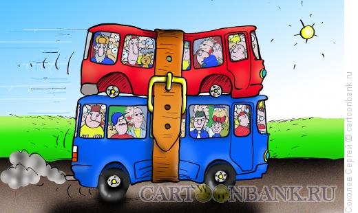 Карикатура: двухэтажный автобус, Соколов Сергей
