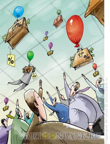 Карикатура: Процентные ставки, Подвицкий Виталий