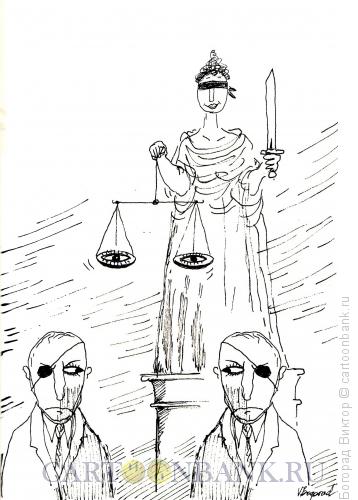 Карикатура: Фемида, Богорад Виктор