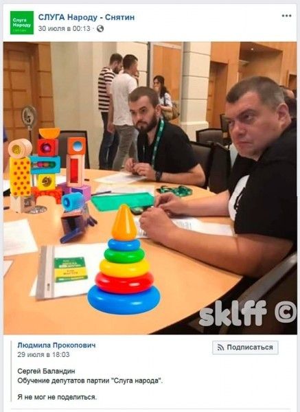 Мем: Репортаж из детского сада, Кот Отморозкин