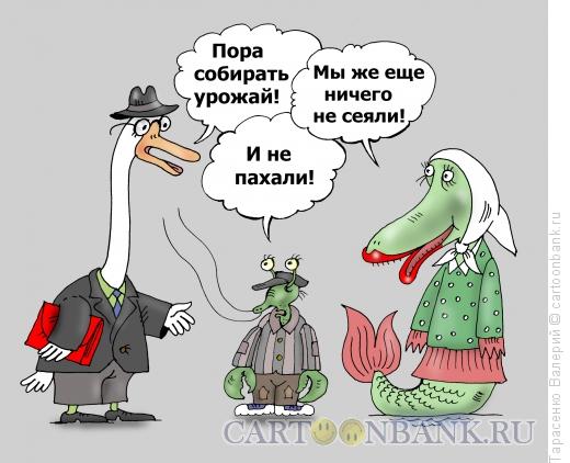 Карикатура: Сарая басня о новом, Тарасенко Валерий