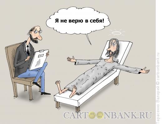 Карикатура: Истерия, Тарасенко Валерий