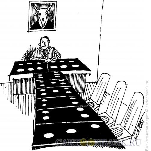 Карикатура: Начальник, Валиахметов Марат
