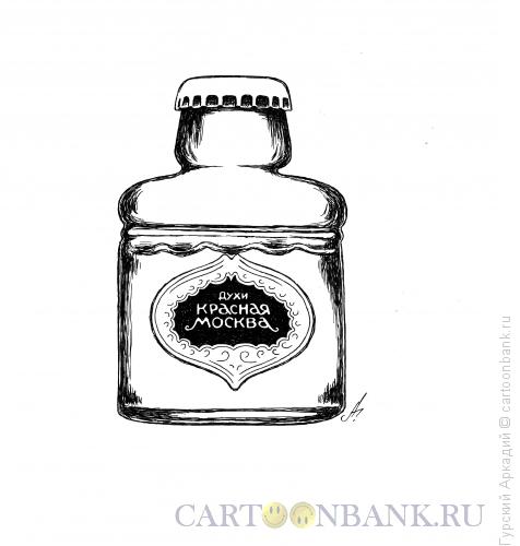 Карикатура: духи красная москва, Гурский Аркадий