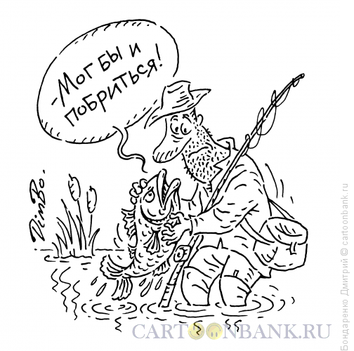 Карикатура: Долгожданное свидание, Бондаренко Дмитрий