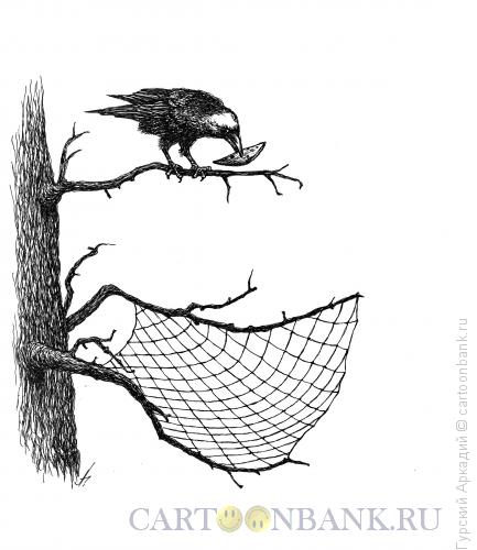 Карикатура: ворона с сыром, Гурский Аркадий