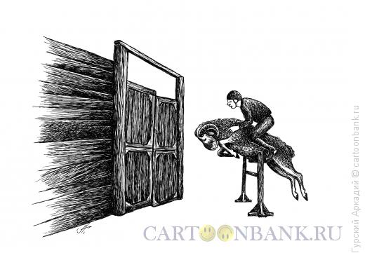 Карикатура: жокей на баране, Гурский Аркадий
