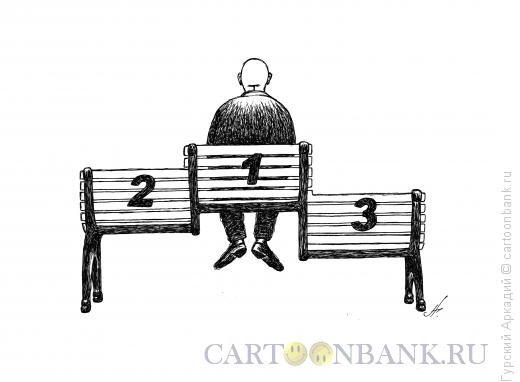 Карикатура: человек на скамейке, Гурский Аркадий