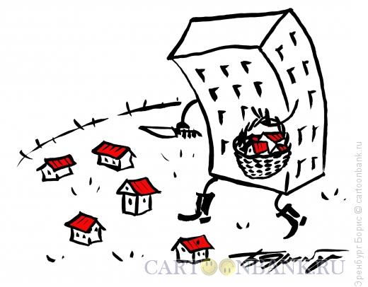 Карикатура: Многоэтажка, Эренбург Борис