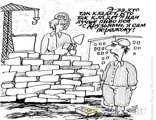 Карикатура: Нерадивый пэтэушник, Мельник Леонид