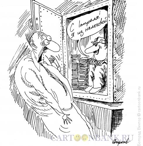 Карикатура: Первоапрельский розыгрыш, Богорад Виктор