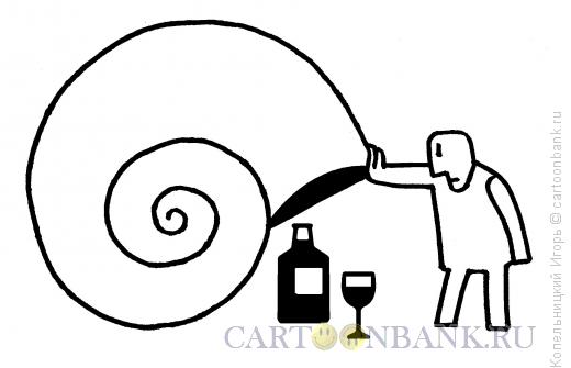 Карикатура: вино и улитка, Копельницкий Игорь