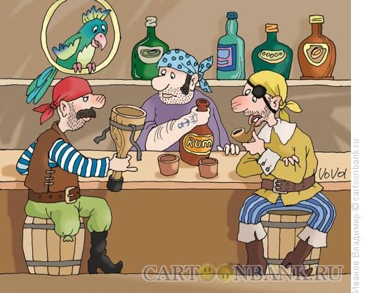 Карикатура: Пиратский бар, Иванов Владимир
