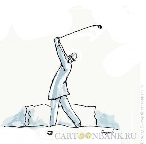 Карикатура: Утренний гольф, Богорад Виктор