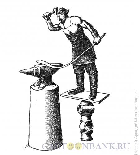 Карикатура: кузнец у наковальни, Гурский Аркадий