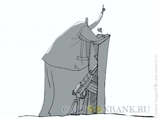 Карикатура: Трибуна и оружие, Климов Андрей