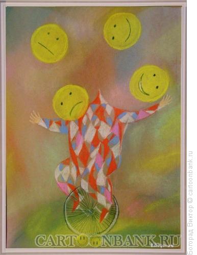 Карикатура: клоун-жонглер головами-смайликами, Богорад Виктор
