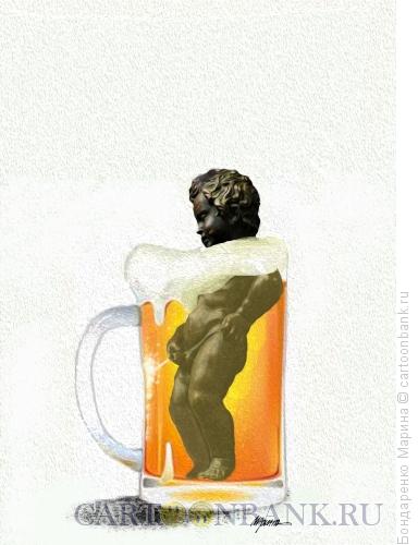 Карикатура: Пиво и Писающий  мальчик, Бондаренко Марина