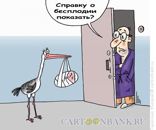 Карикатура: Уклонист, Тарасенко Валерий