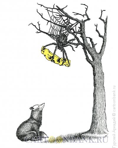 Карикатура: лиса и сыр, Гурский Аркадий