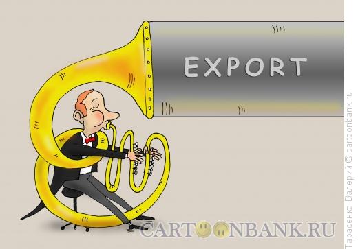 Карикатура: Наше дело - труба, Тарасенко Валерий