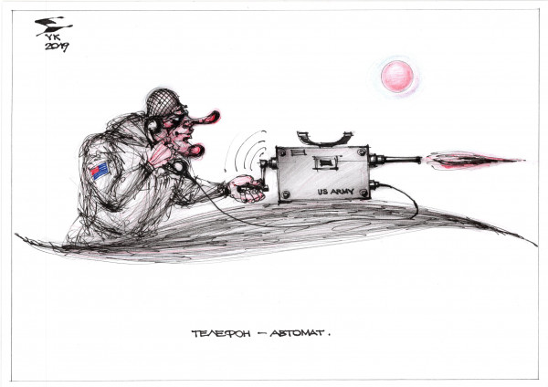 Карикатура: Телефон - автомат ., Юрий Косарев