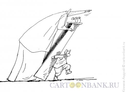 Карикатура: Несущий, Климов Андрей