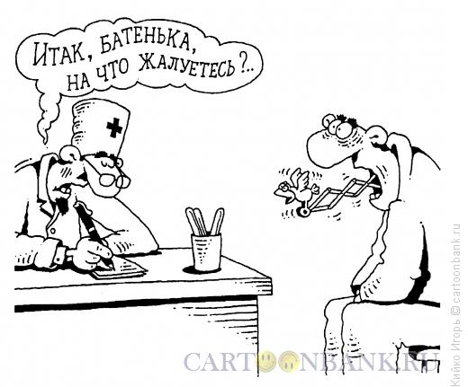 Карикатура: Птичка, Кийко Игорь