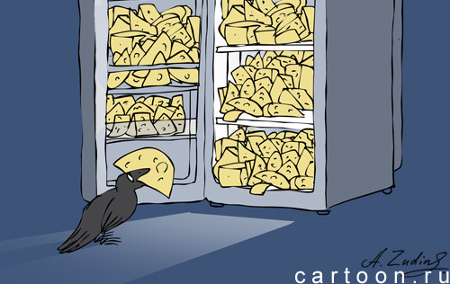 Карикатура: Ворона и сыр, Александр Зудин