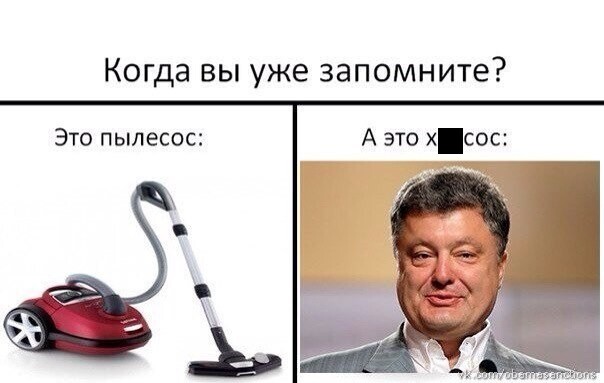 Мем, Кот Отморозкин