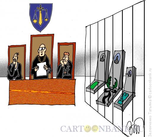 Карикатура: Суд истории, Зеленченко Татьяна