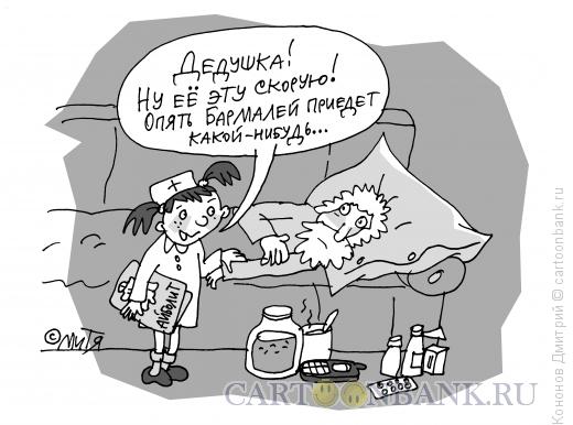 Карикатура: ожидание скорой, Кононов Дмитрий