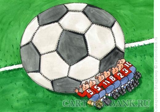 Карикатура: футбольный мяч, Семеренко Владимир